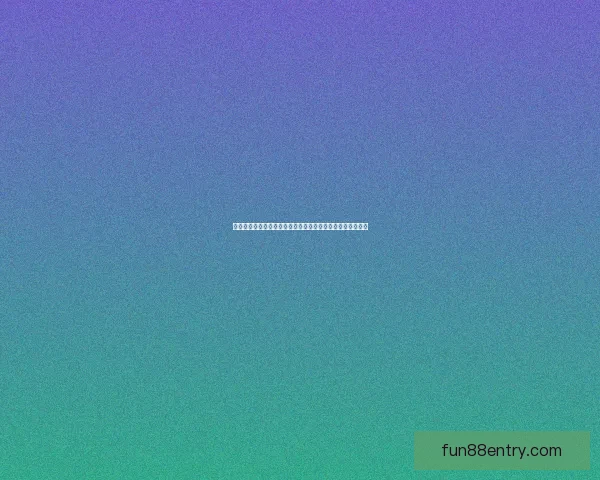 世界杯胜负预测分析：球队状态、历史数据与战术对比全解析