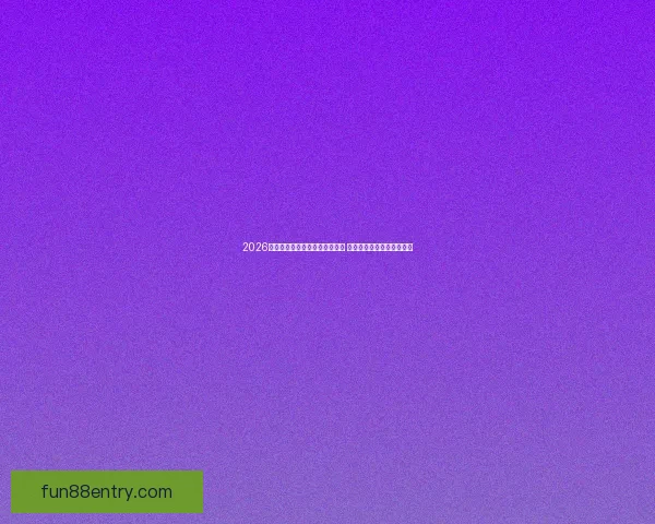 2026年足球世界杯全球盛况即将开启 各国球队齐聚争夺最高荣誉 2026年足球世界杯全球盛况即将开启 各国球队齐聚争夺最高荣誉