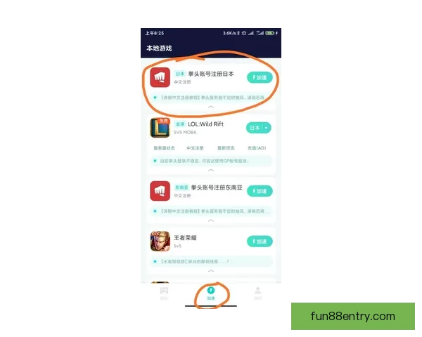 乐天堂账号注册全攻略一步步教你快速完成注册并畅享游戏乐趣