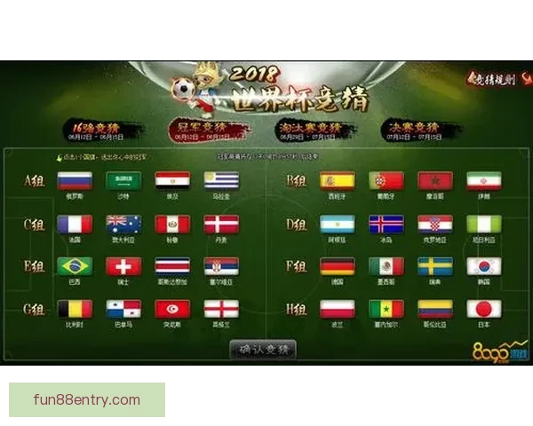 世界杯赛事在线竞猜全攻略详解技巧与胜率提升方案