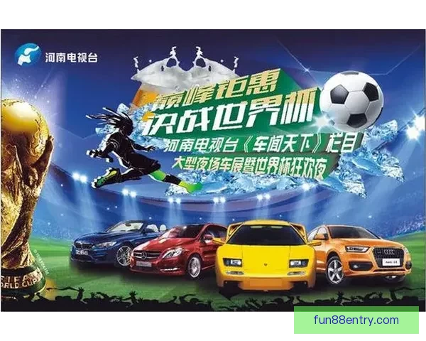 世界杯竞猜VIP专享福利重磅来袭，畅享独家奖金与精彩奖励