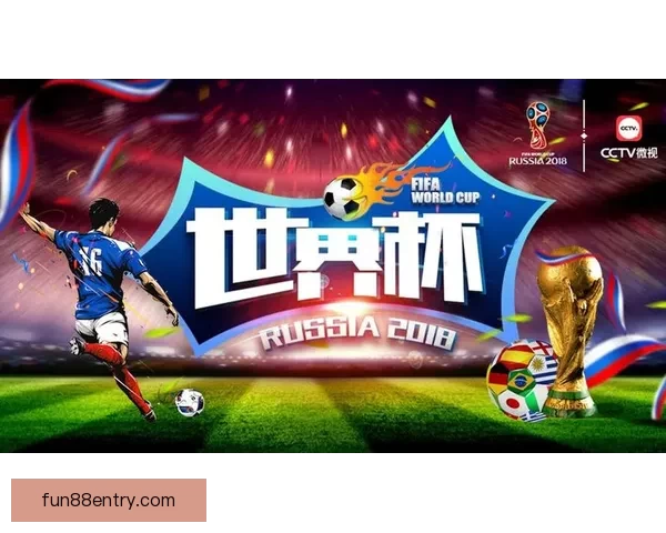 世界杯竞猜平台带你玩转赛事预测体验全新娱乐方式