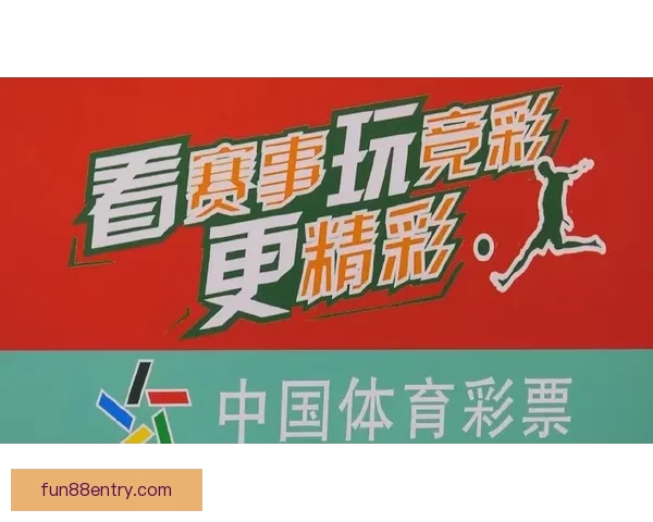 世界杯竞猜红包活动来袭，参与即有机会赢取丰厚奖励，快来挑战你的足球预测吧