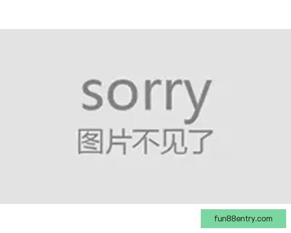 世界杯竞猜注册奖励大放送参与即享丰厚奖金和多重惊喜福利 世界杯竞猜注册奖励大放送参与即享丰厚奖金和多重惊喜福利