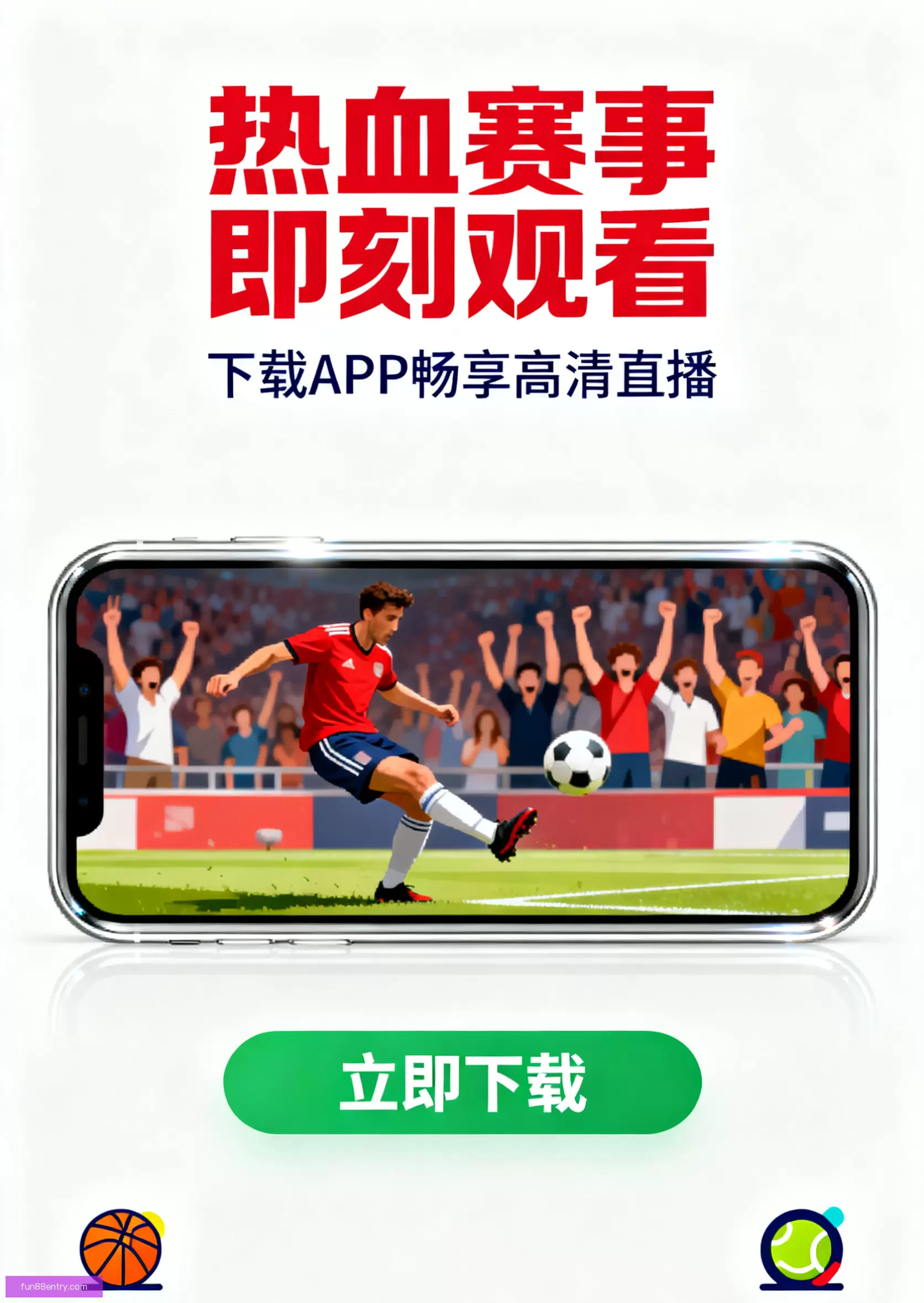 客户端下载立即体验